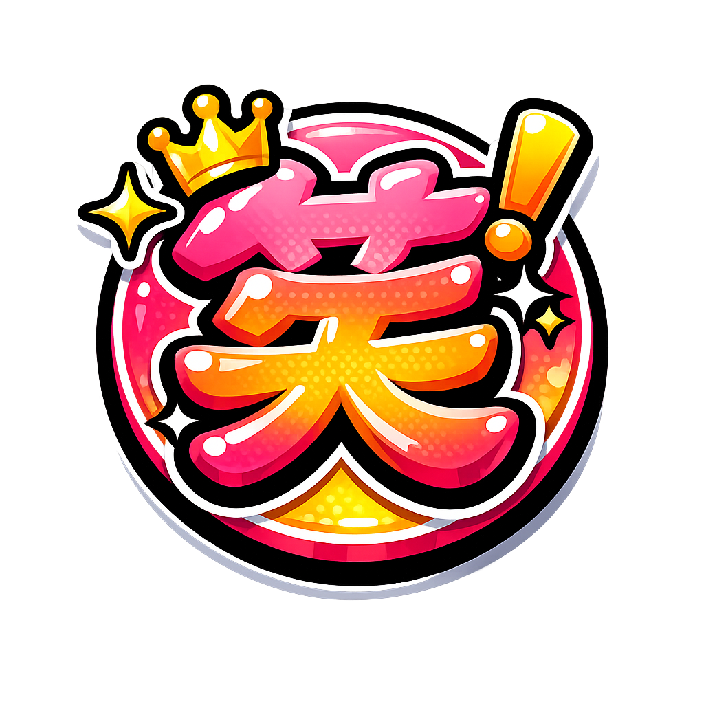 盛岡の足裏こちょこちょチャレンジ体験モニター募集